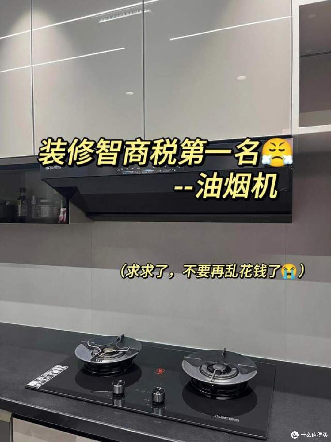 抽油烟机怎么选?附2026年6款性价比高、口碑最好的抽油烟机推荐