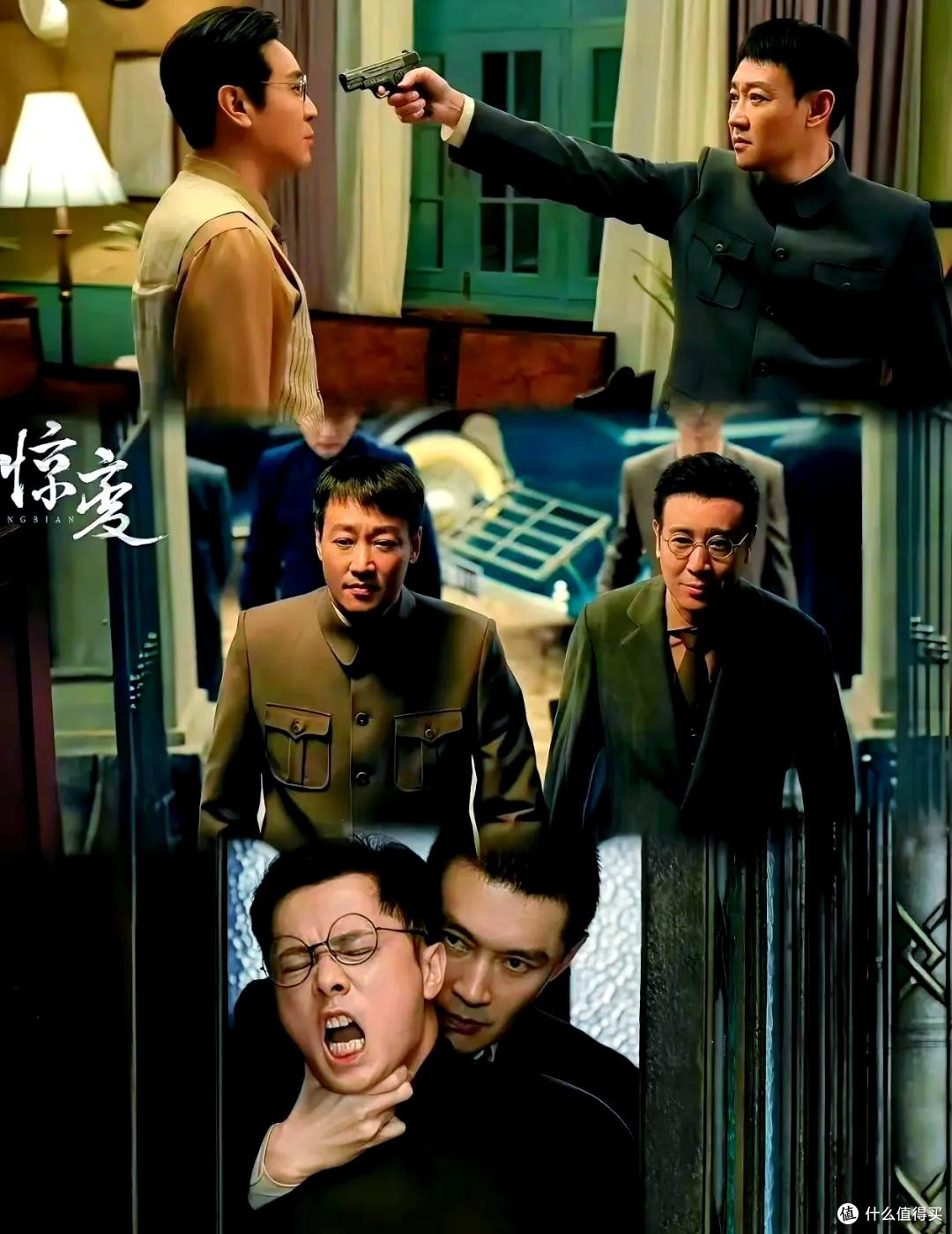 于和伟《惊变》：谍战剧演技巅峰
