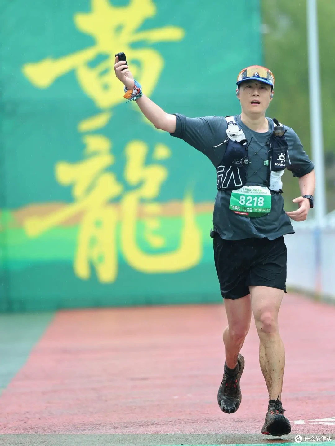 跑完黄龙越野赛就会发现：延安，有着不为人知的另一面