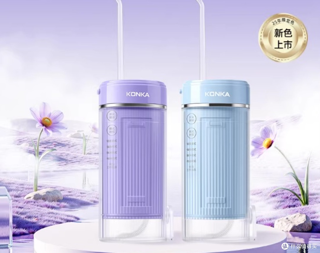 儿童冲牙器哪款好?2026品牌排行榜前十款优选,清洁无死角