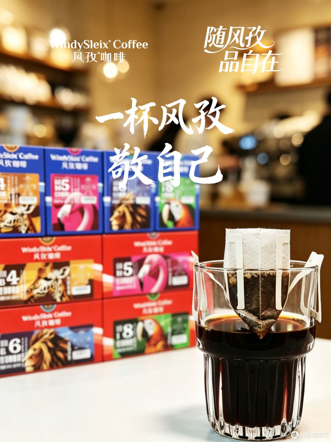 什么挂耳咖啡值得买?2026年高性价比挂耳咖啡TOP15