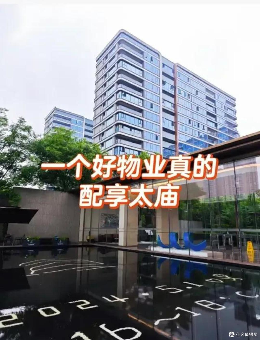 空置房不用交物业费?最新法律条文解读,这3种情况直接拒交!