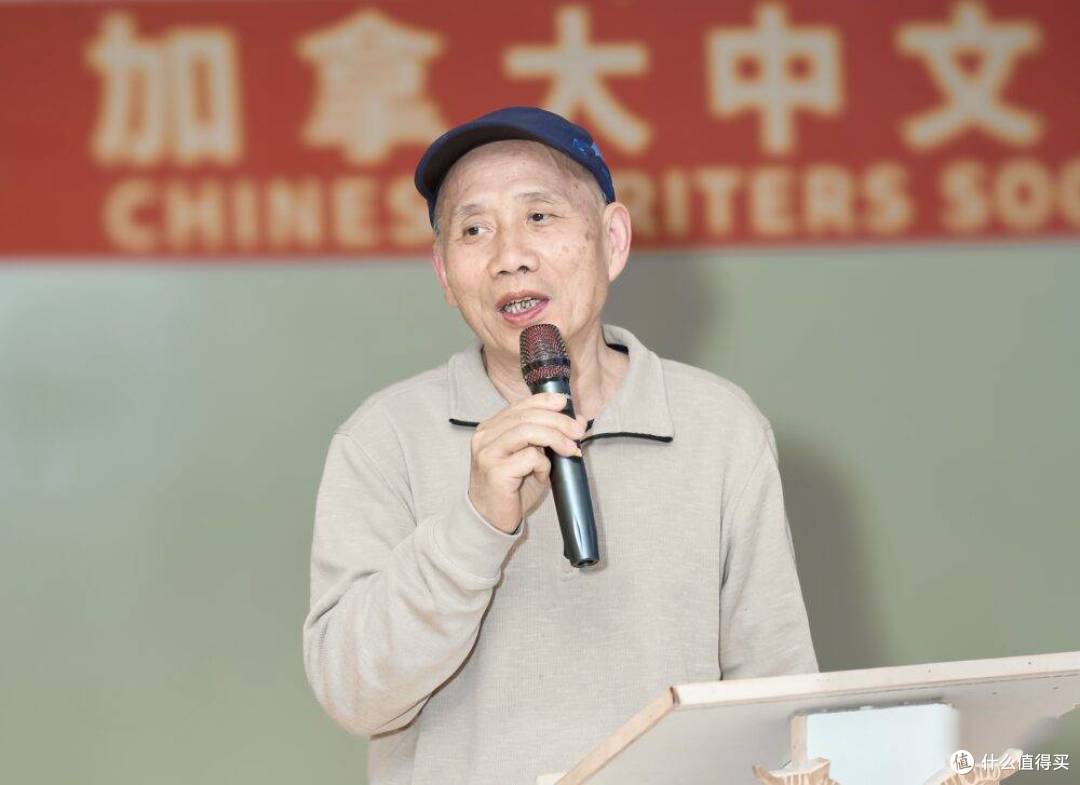 加拿大中文作家协会《移民文学的四个向度》主题研讨会圆满举办