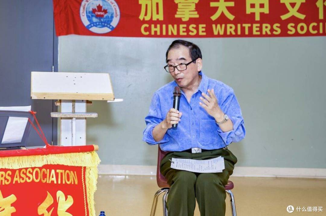 加拿大中文作家协会《移民文学的四个向度》主题研讨会圆满举办