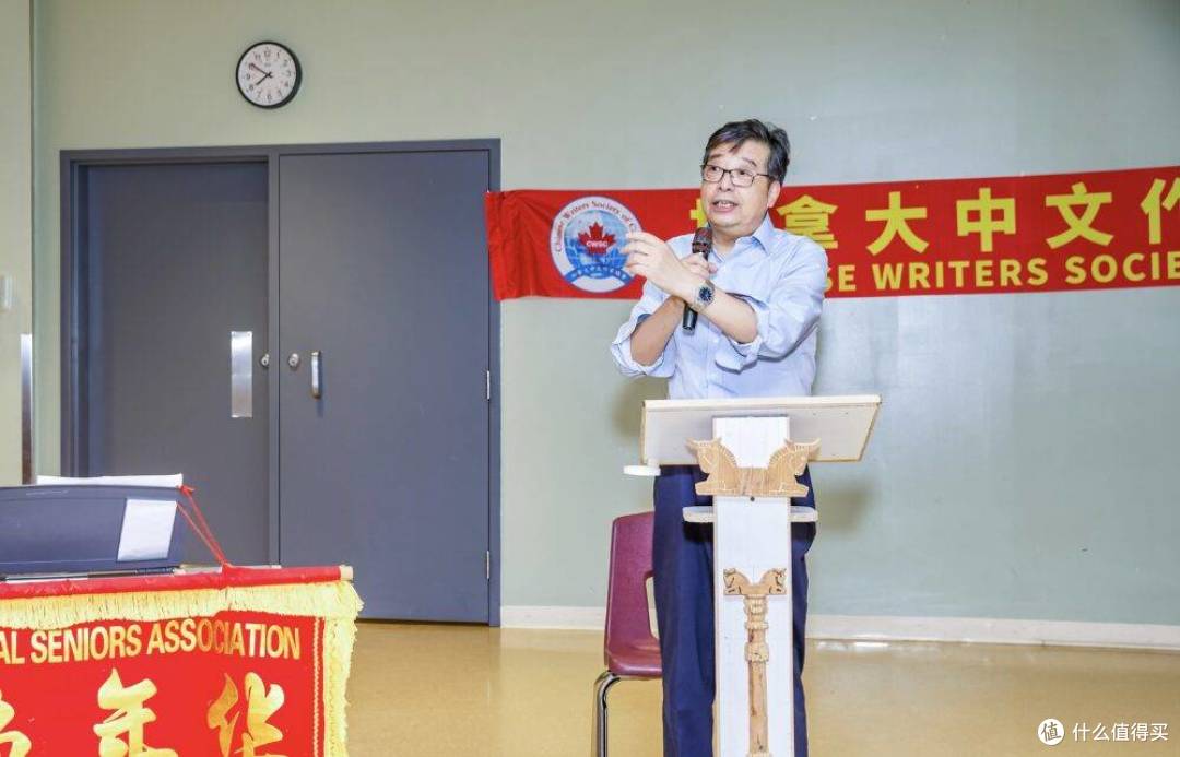 加拿大中文作家协会《移民文学的四个向度》主题研讨会圆满举办