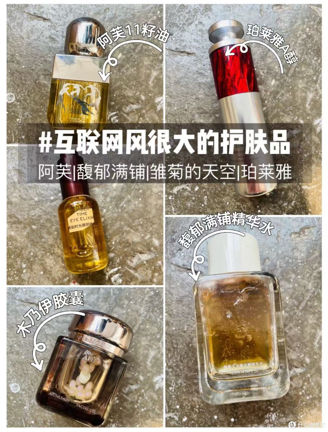 大油皮真的能用精华油吗?这几个问题想清楚再买