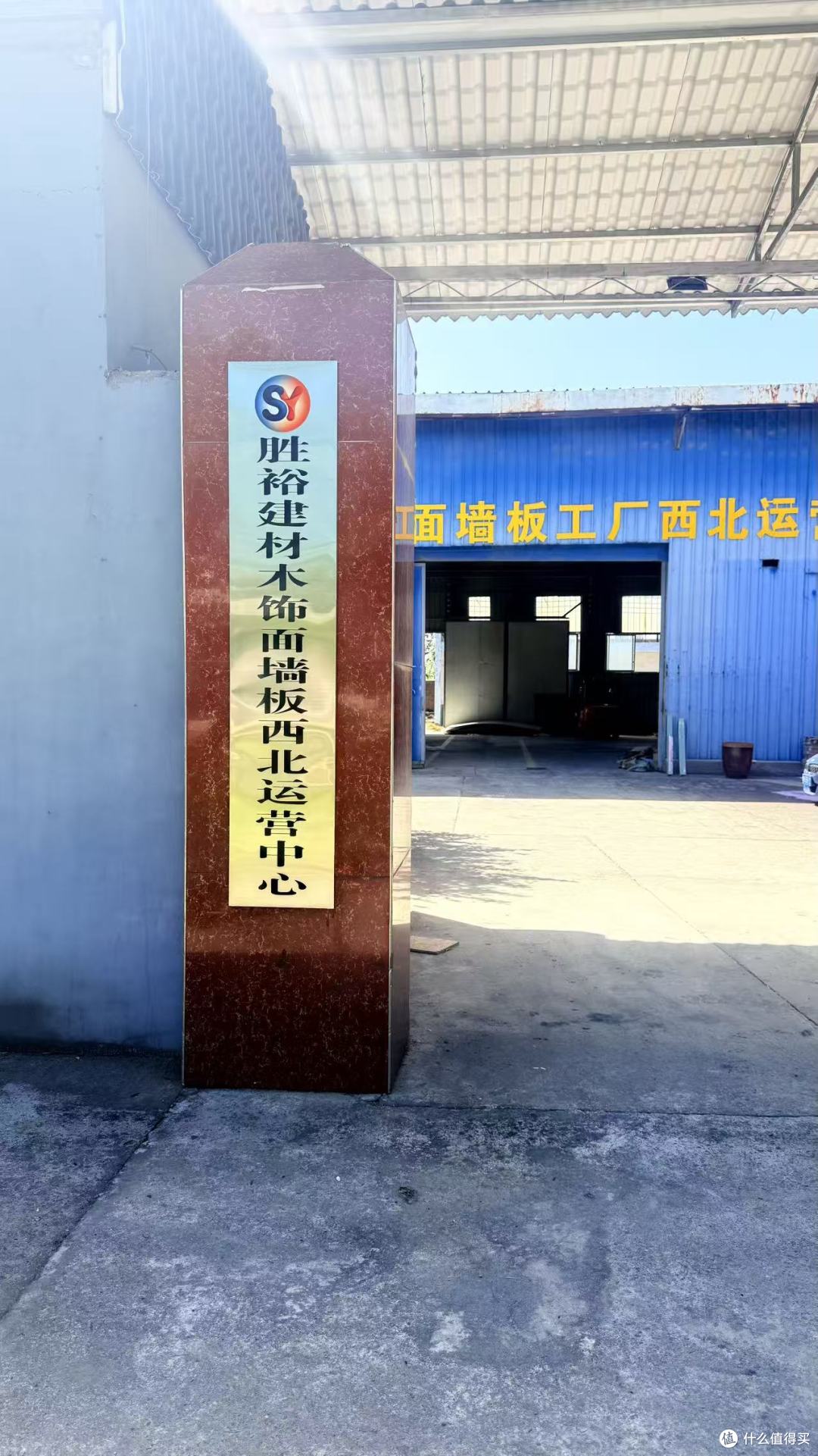 公司图片