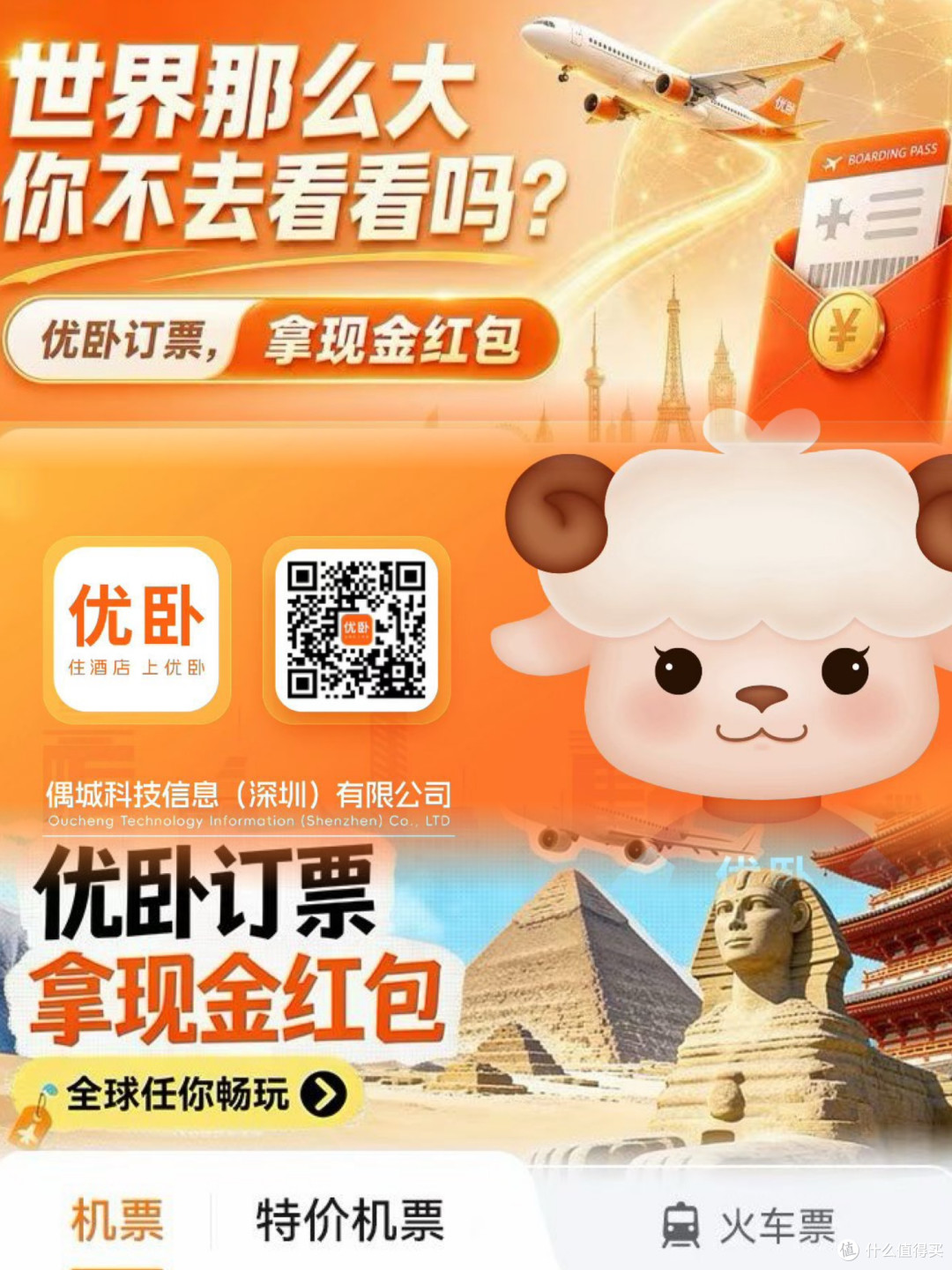 山城旅行住对位置省力