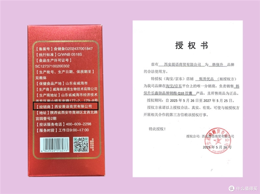 辅酶q10含量高的好还是低的好?辅酶100g含多少克最好?看这就够