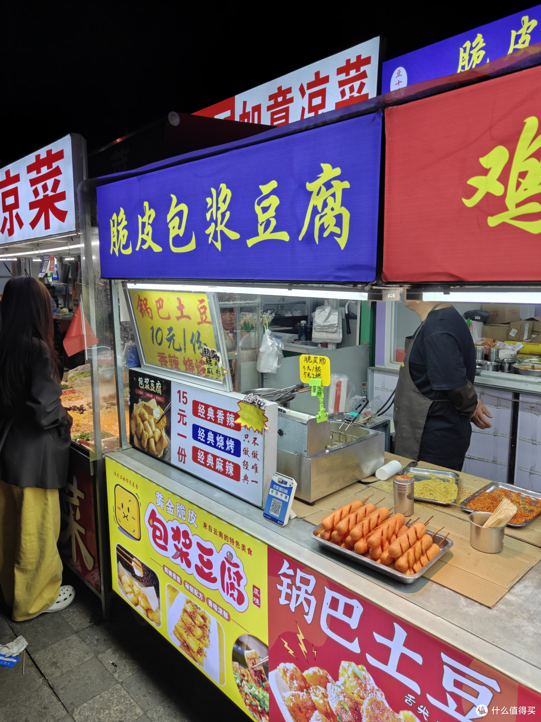 逃离北京，勇闯天津最大夜市！自驾仅需1.5小时