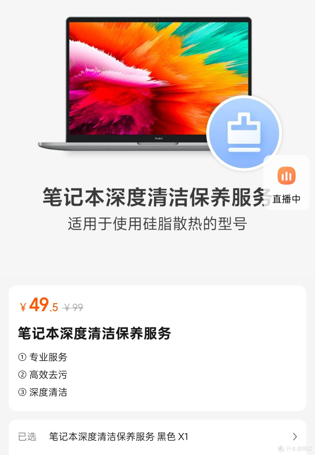 47元换电池!小米刚上线的这良心服务有点爽啊