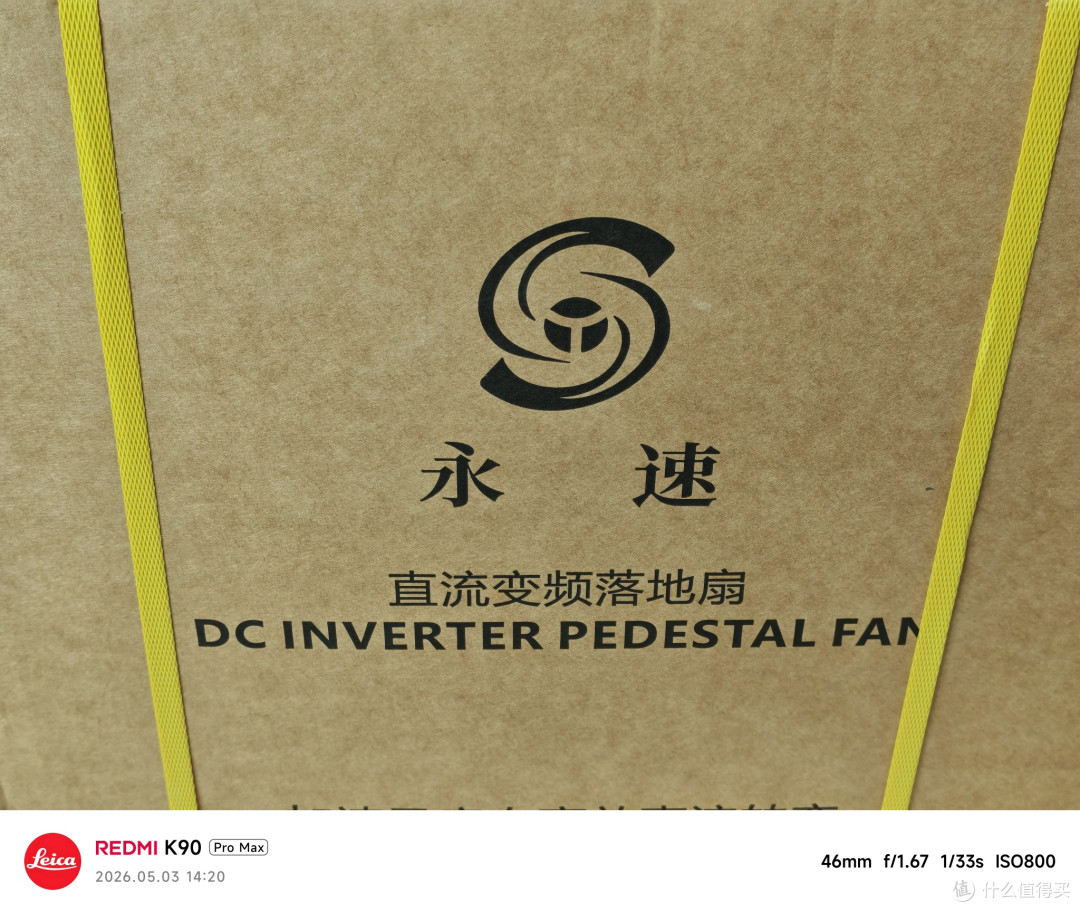 老粉三刷永速新品:连我家猫都叛变了,空调直接躺平