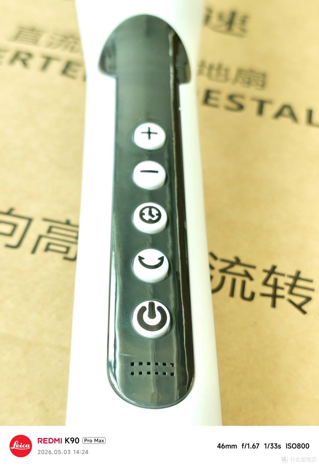 老粉三刷永速新品:连我家猫都叛变了,空调直接躺平