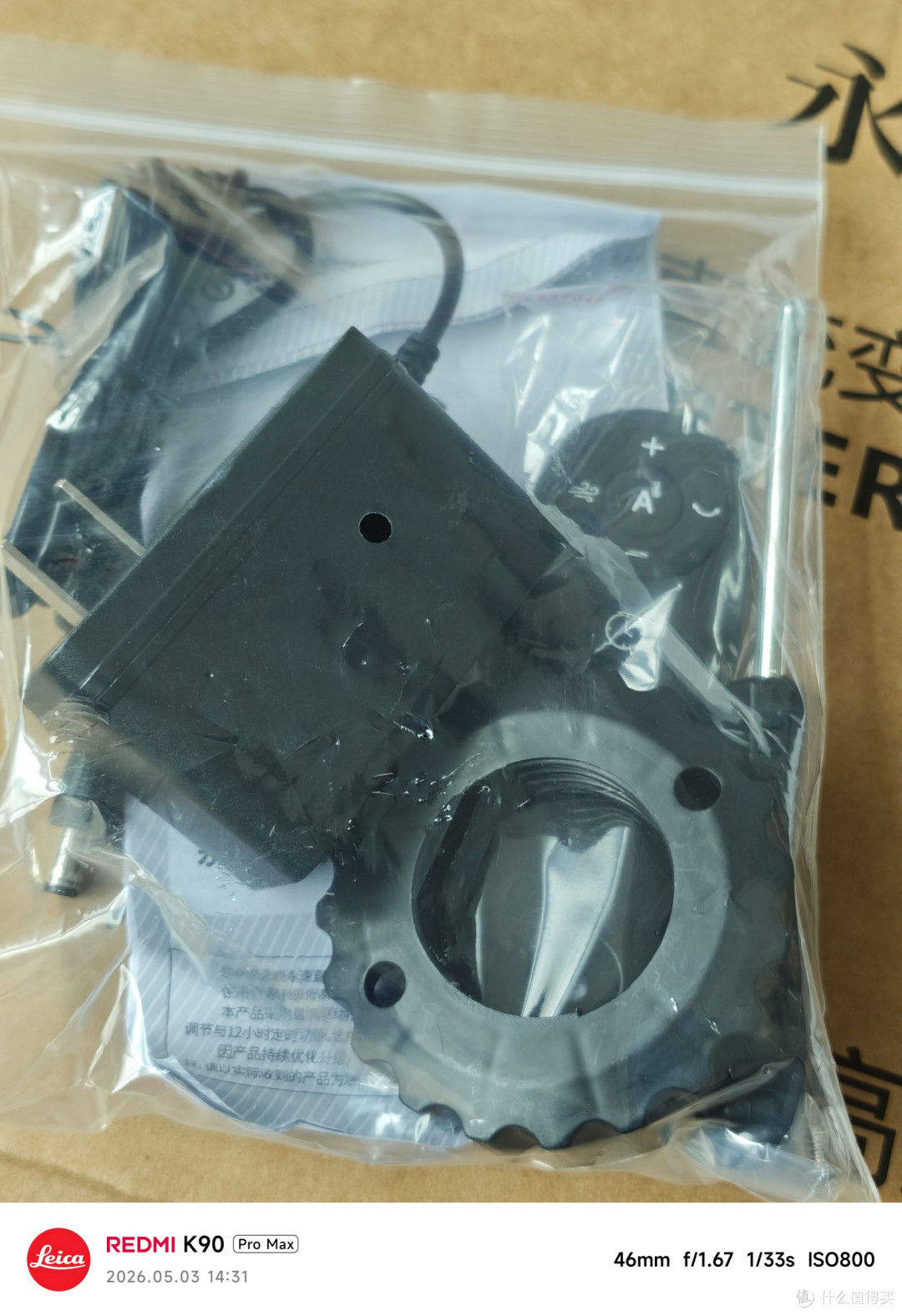 老粉三刷永速新品:连我家猫都叛变了,空调直接躺平