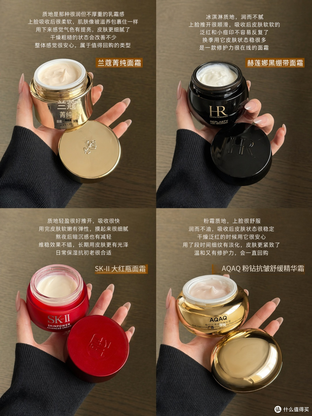 面霜越贵效果就越好吗?