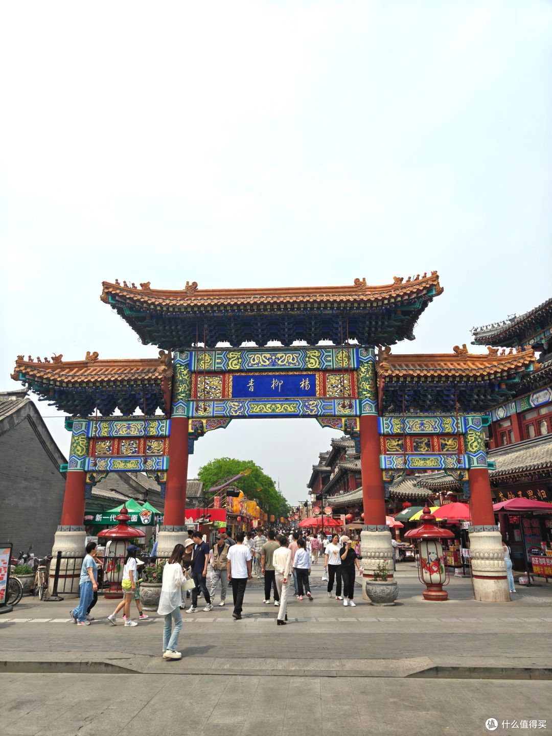 五一津门行:杨柳青古镇自驾游记