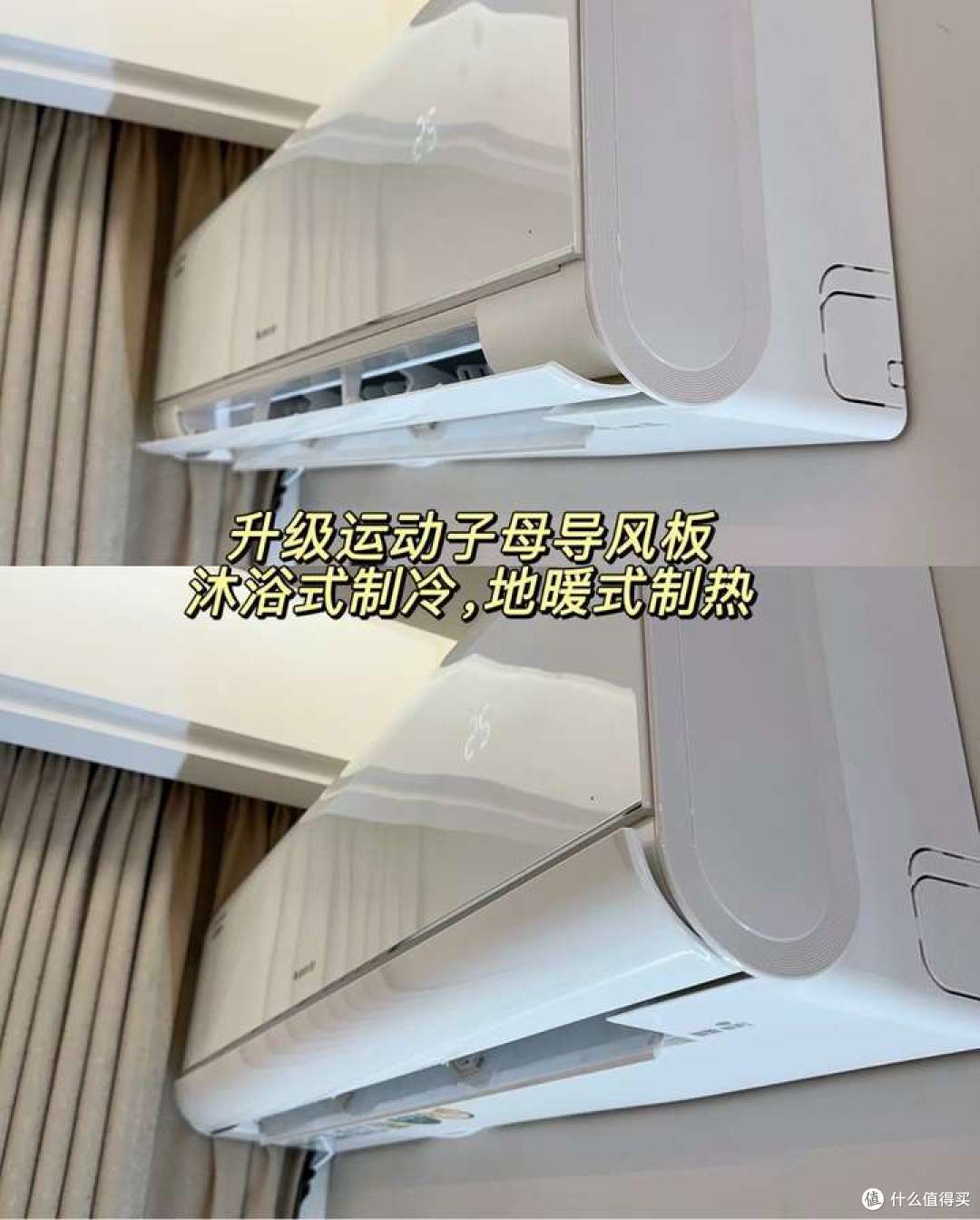 深度分析格力新品云舒氧Pro挂机、格力云之舒柜机是否值得买?