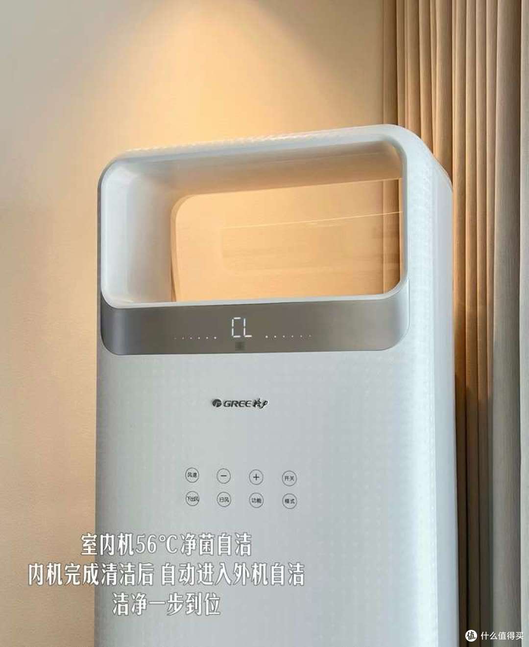 深度分析格力新品云舒氧Pro挂机、格力云之舒柜机是否值得买?