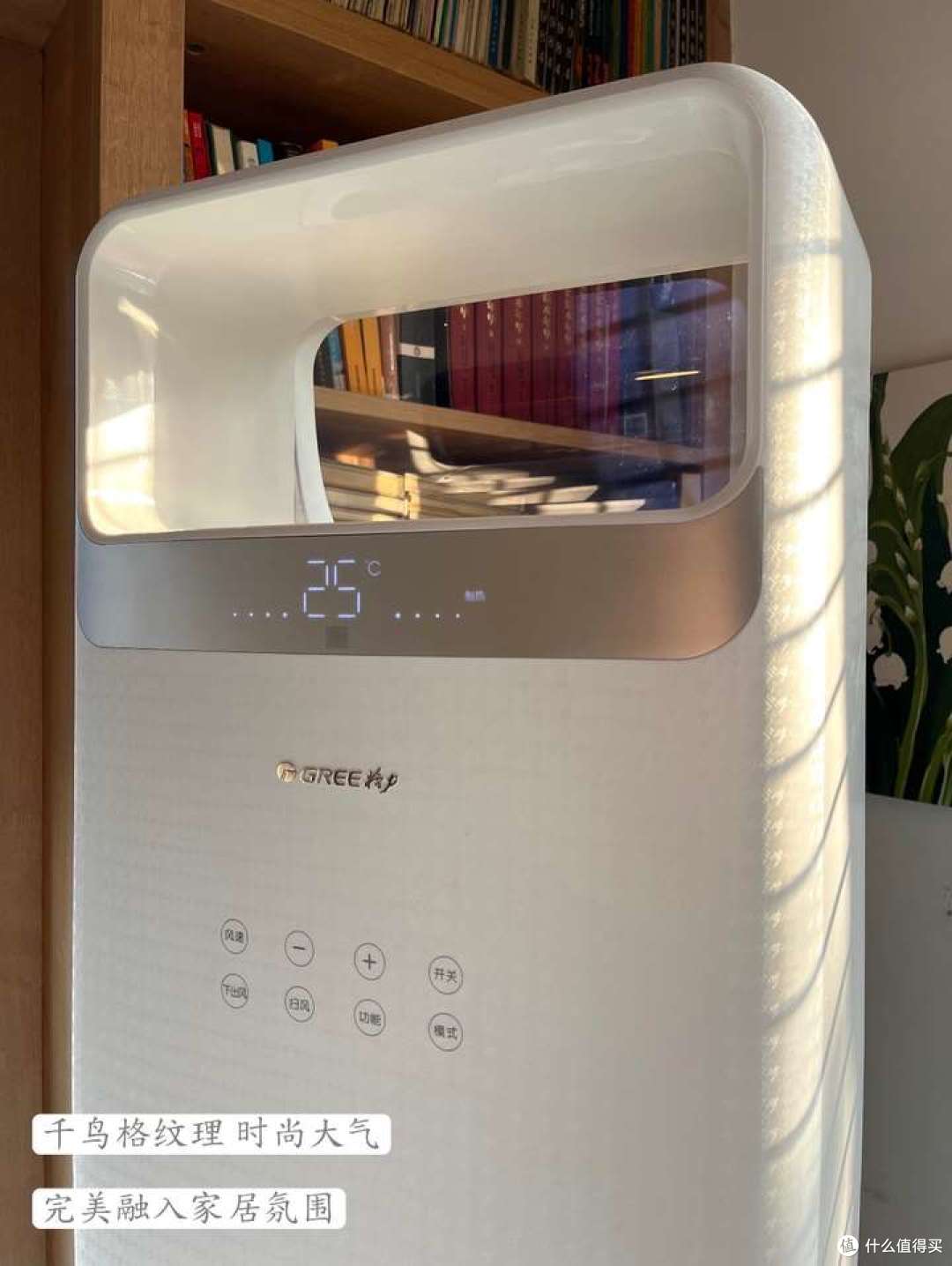 深度分析格力新品云舒氧Pro挂机、格力云之舒柜机是否值得买?