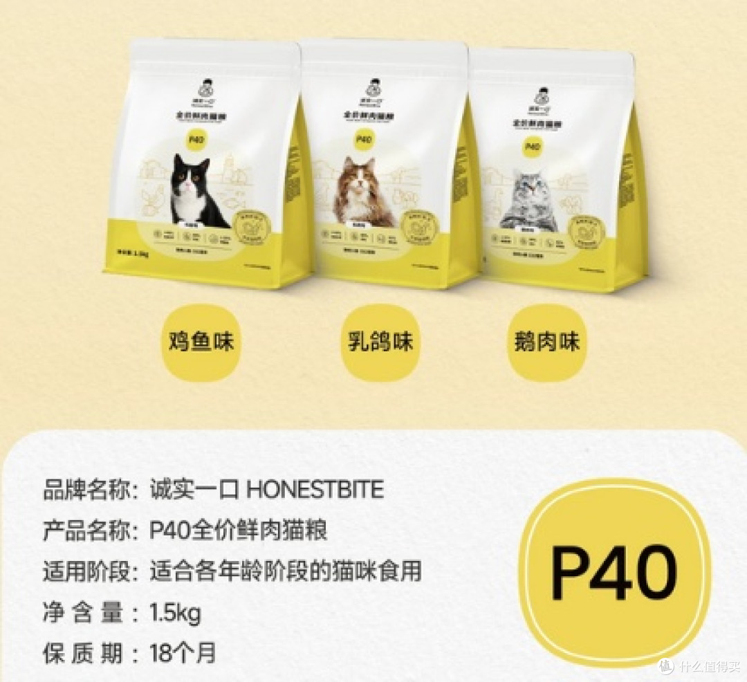 国产猫粮排名前十品牌靠谱吗?实测希喂、诚实一口、高爷家猫粮