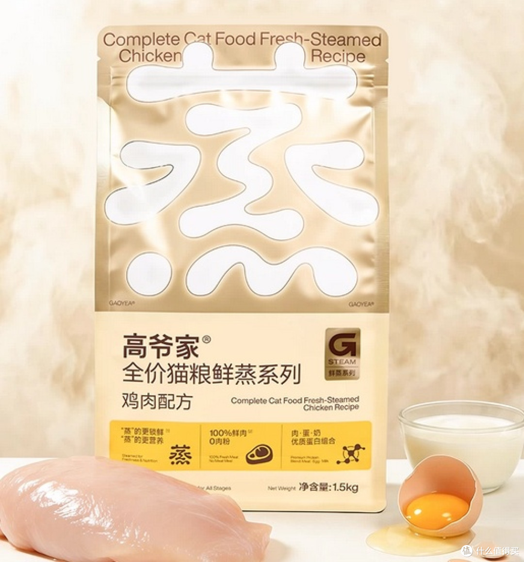 国产猫粮排名前十品牌靠谱吗?实测希喂、诚实一口、高爷家猫粮