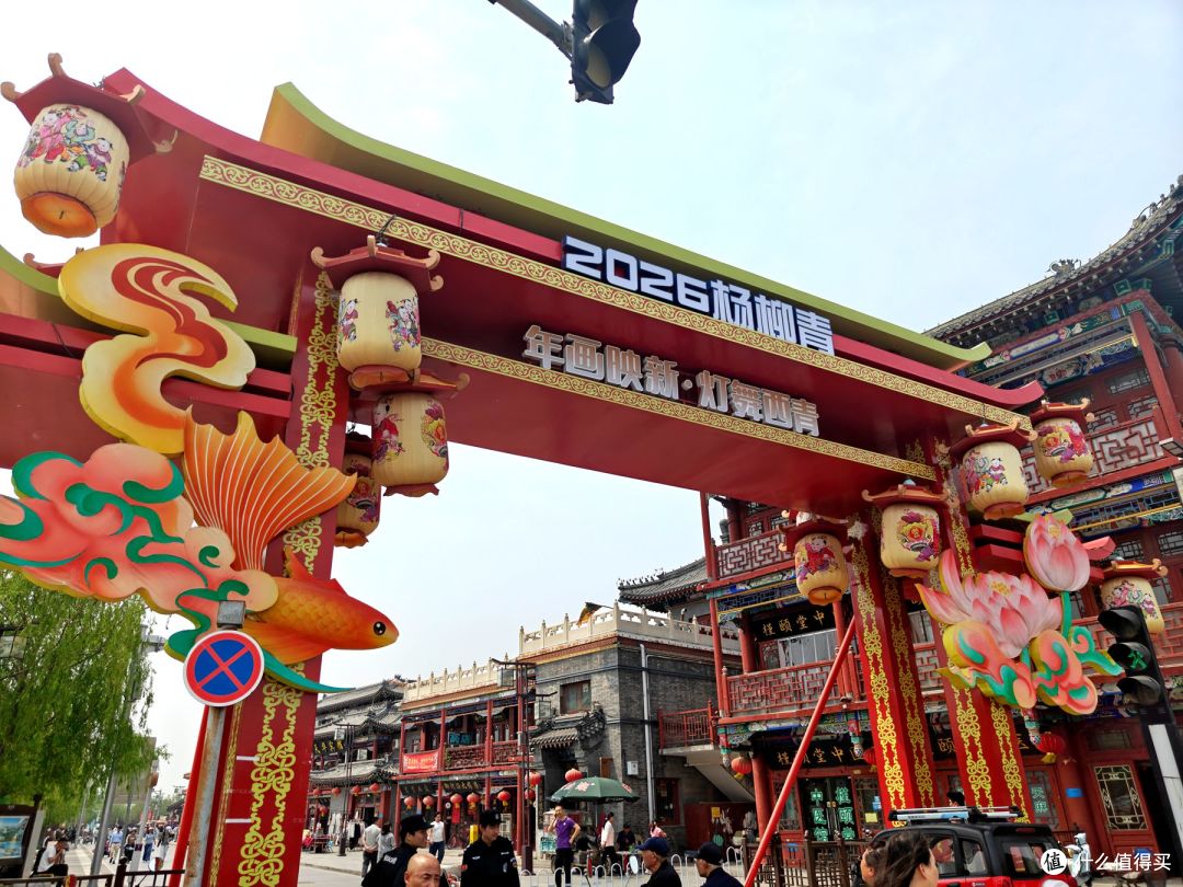 五一津门行:杨柳青古镇自驾游记