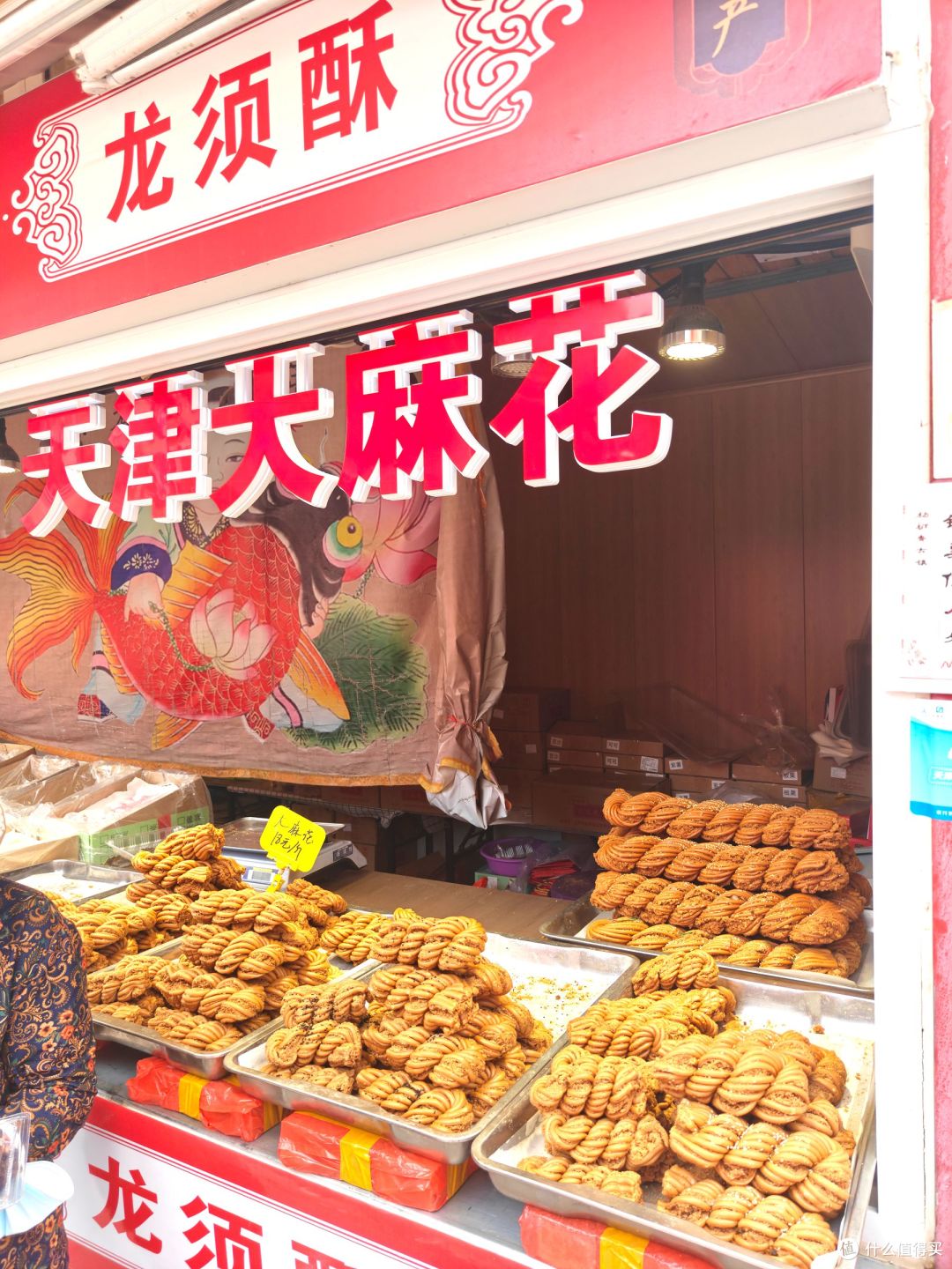五一津门行:杨柳青古镇自驾游记