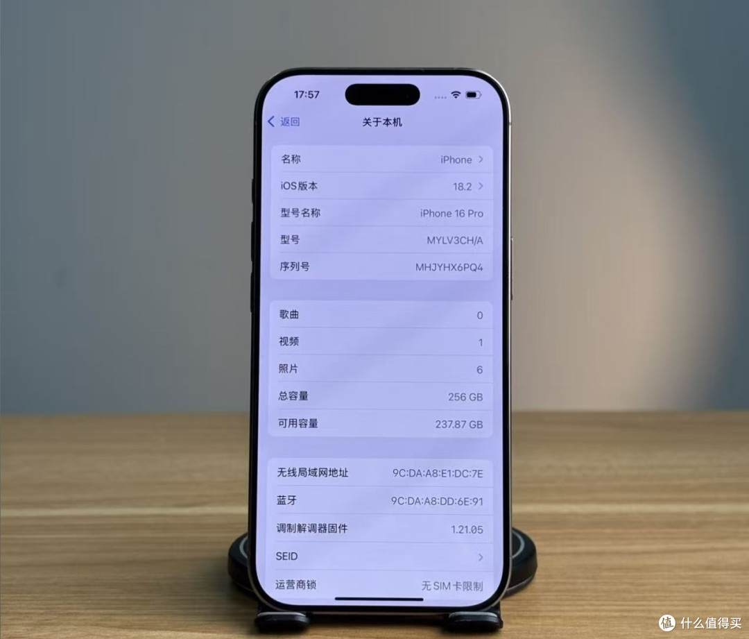 理性消费,选16 Pro更值