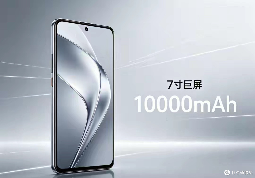 王炸！红米史上最强Max诞生：7寸巨屏+10000mAh，定价1999元起