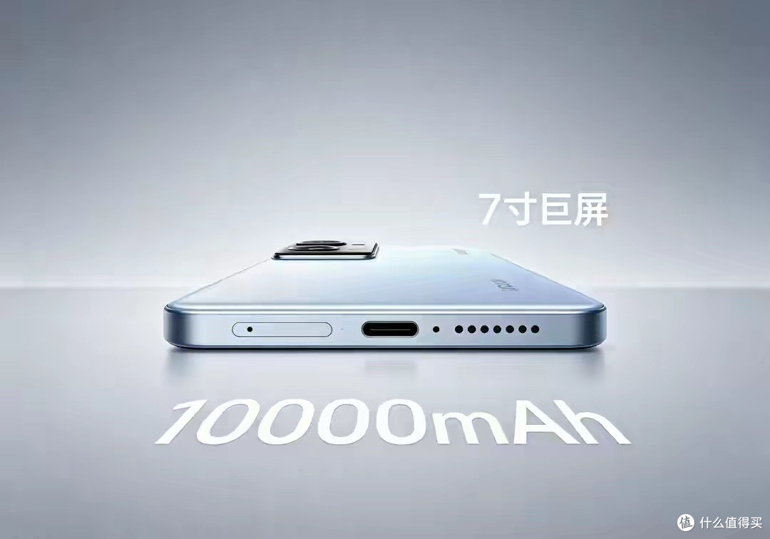 王炸！红米史上最强Max诞生：7寸巨屏+10000mAh，定价1999元起