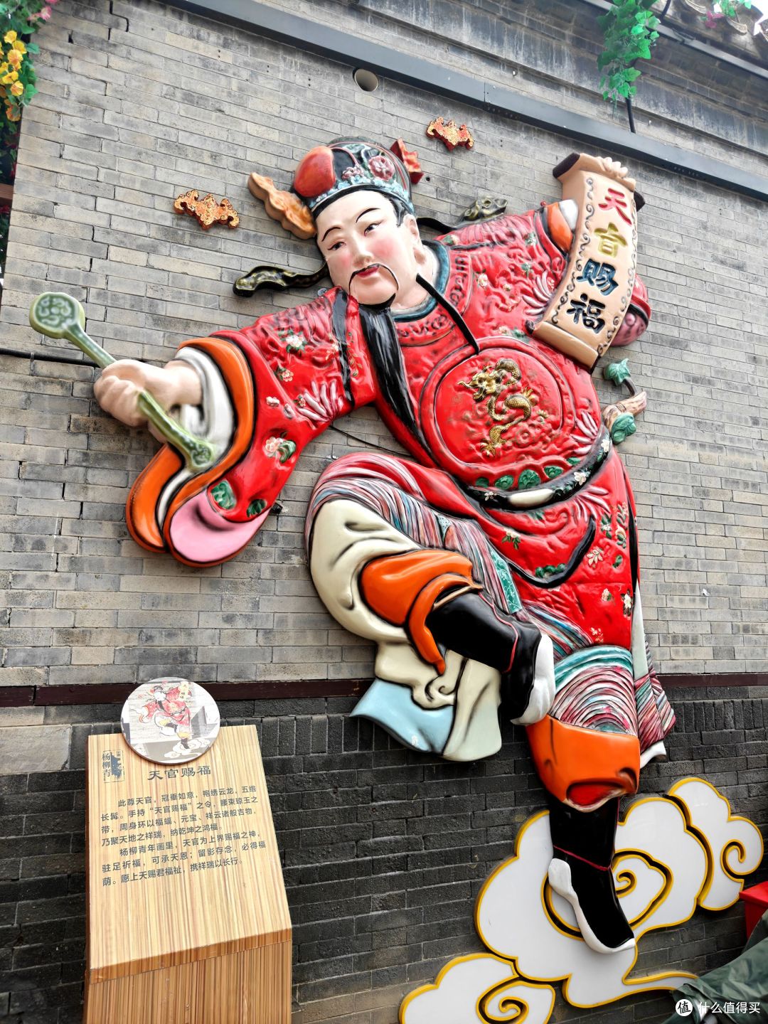 五一津门行:杨柳青古镇自驾游记