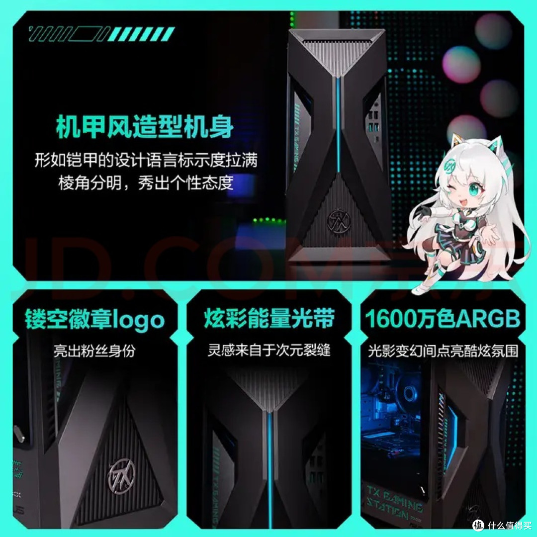 从纠结到点亮:DIY装机心得