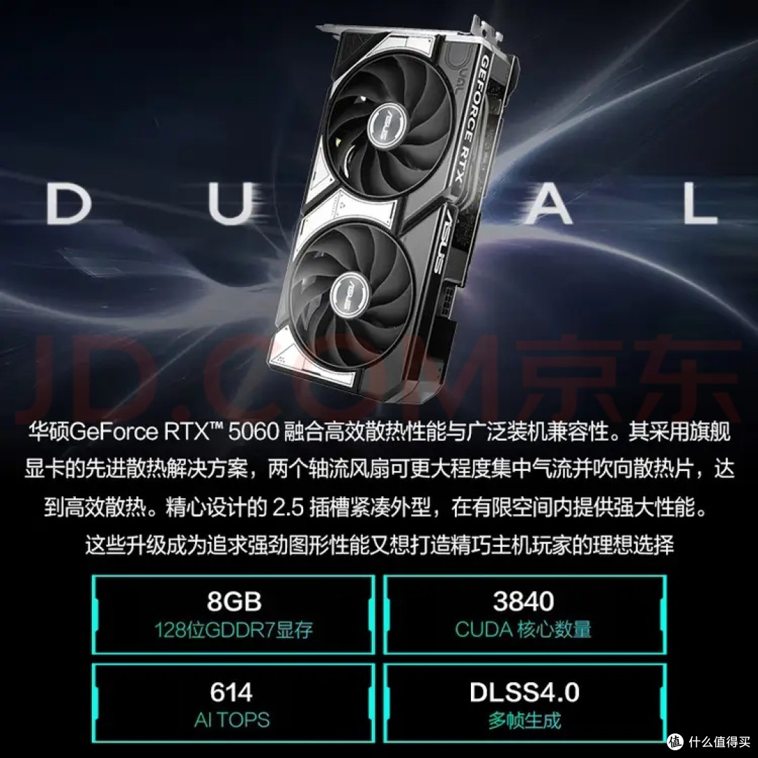 从纠结到点亮:DIY装机心得