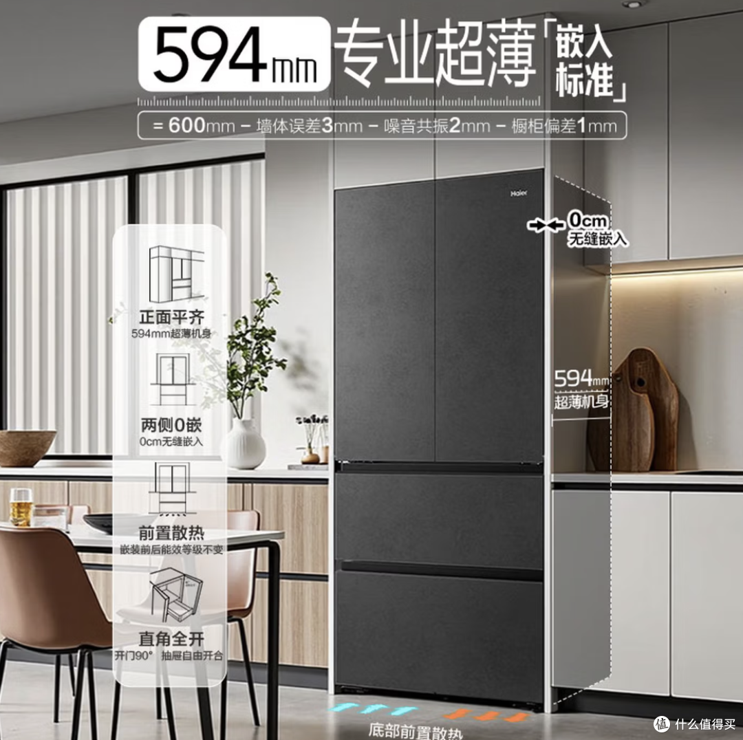 装修嵌入党必看|严丝合缝的快乐谁懂!