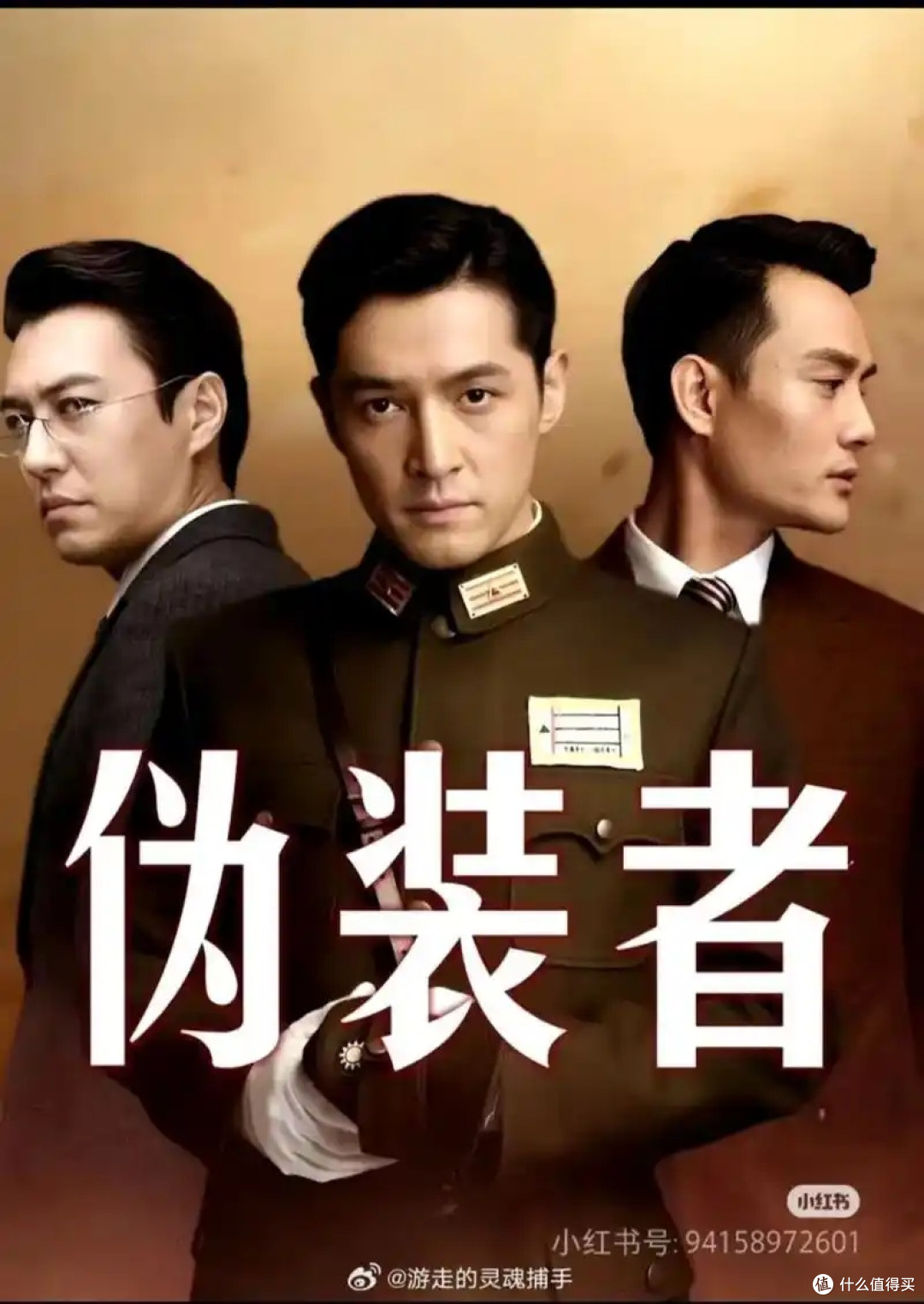《伪装者》高能时刻盘点