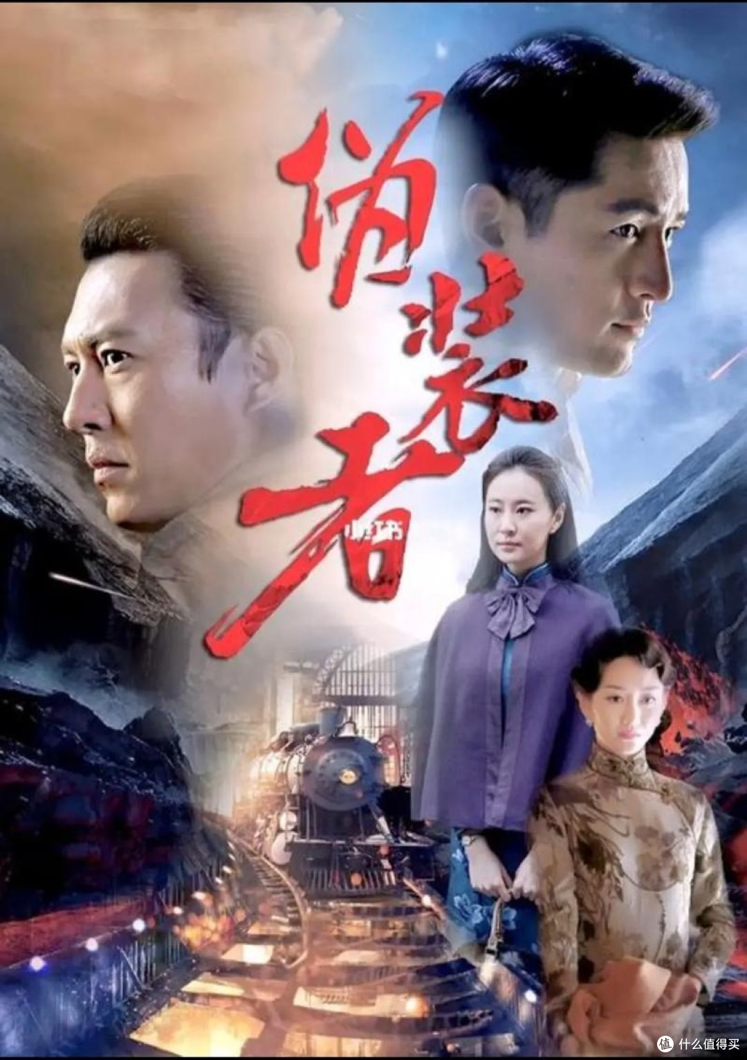 《伪装者》高能时刻盘点
