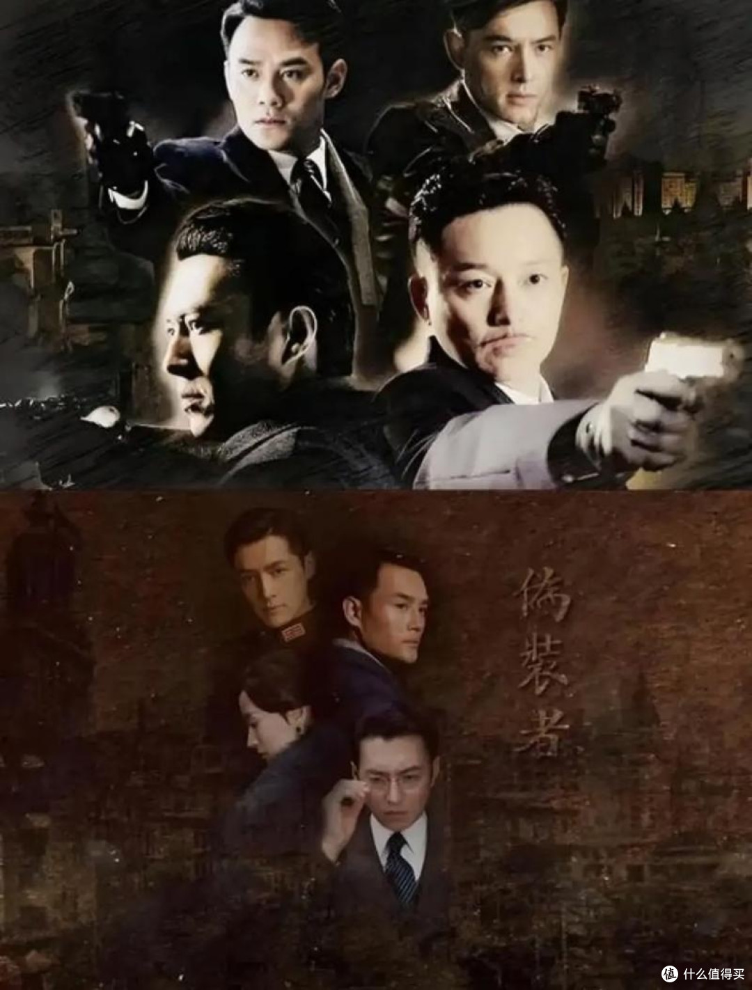 《伪装者》高能时刻盘点