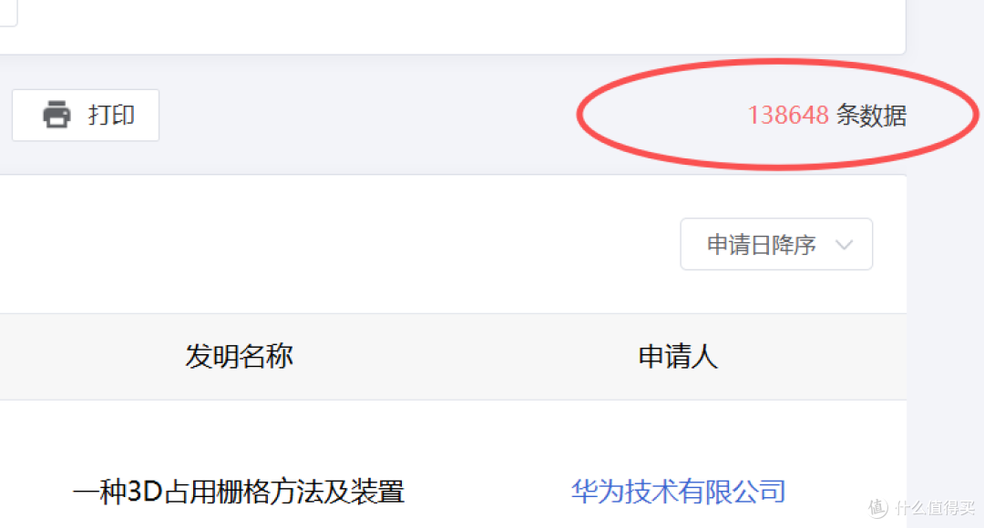 今日科普——华为铰链技术好，好在哪里？