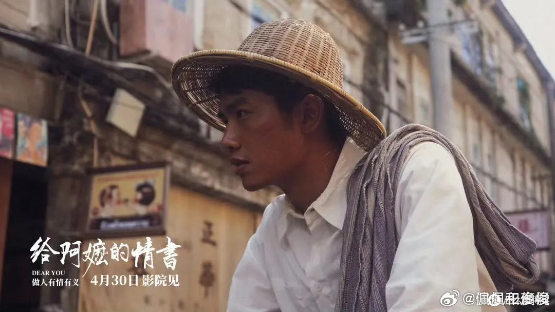 2026佳影佳剧推荐《给阿嬷的情书》:一封跨越半世纪的“情书”!