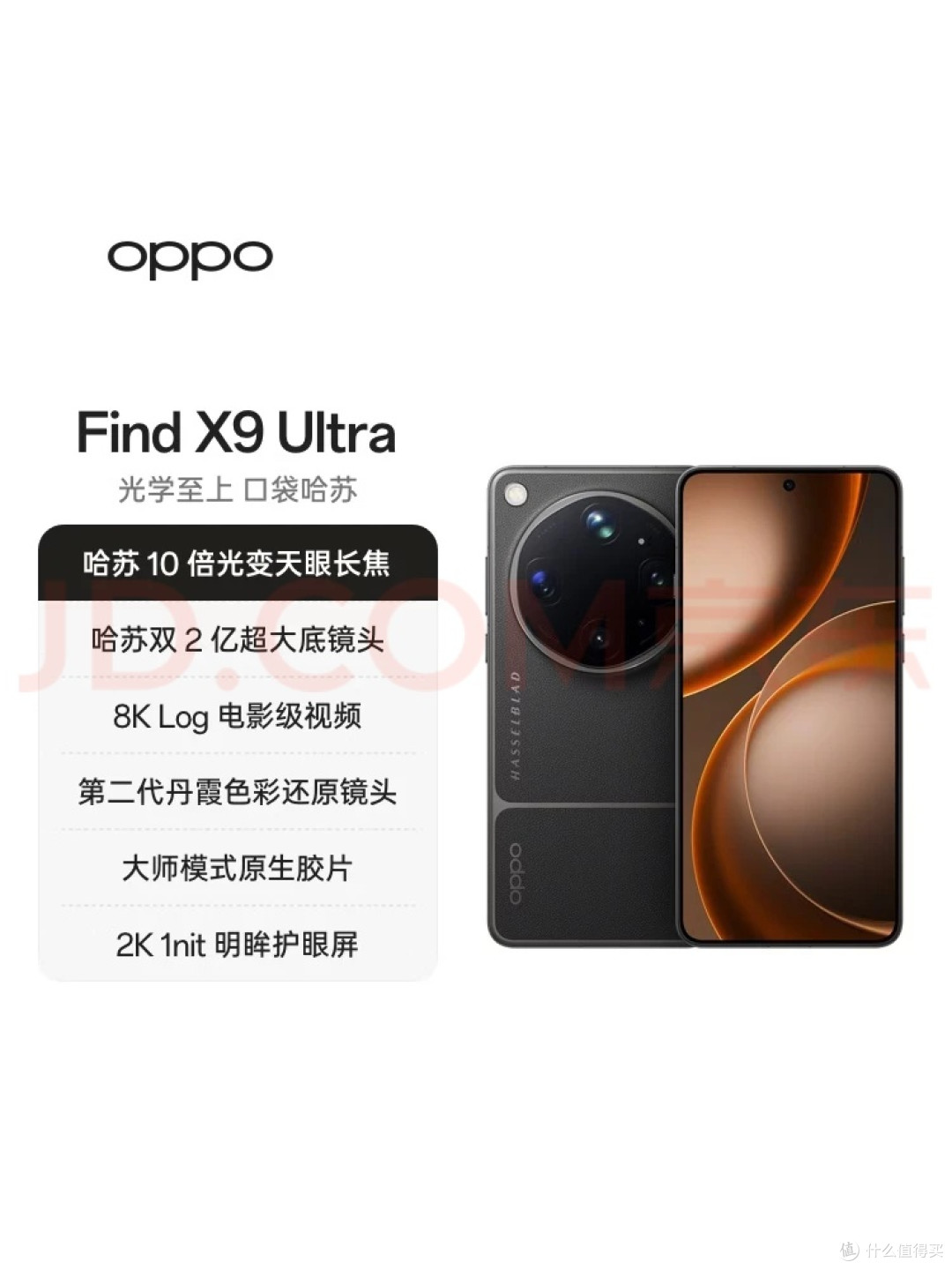 手机购机心得:别被参数绑架,实用才是购机终极答案
