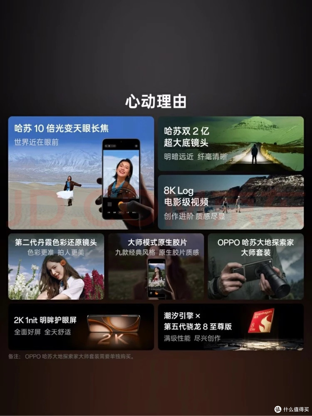 手机购机心得:别被参数绑架,实用才是购机终极答案