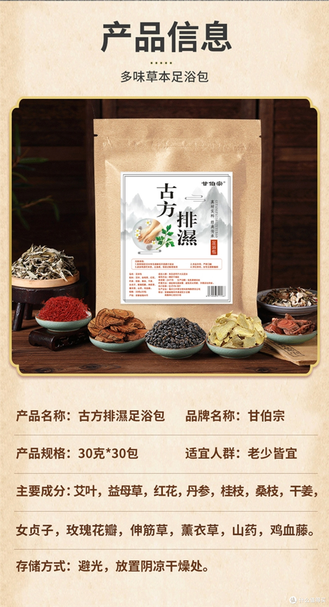 祛除湿邪最有效的方法?泡脚药包哪个牌子好用又实惠?