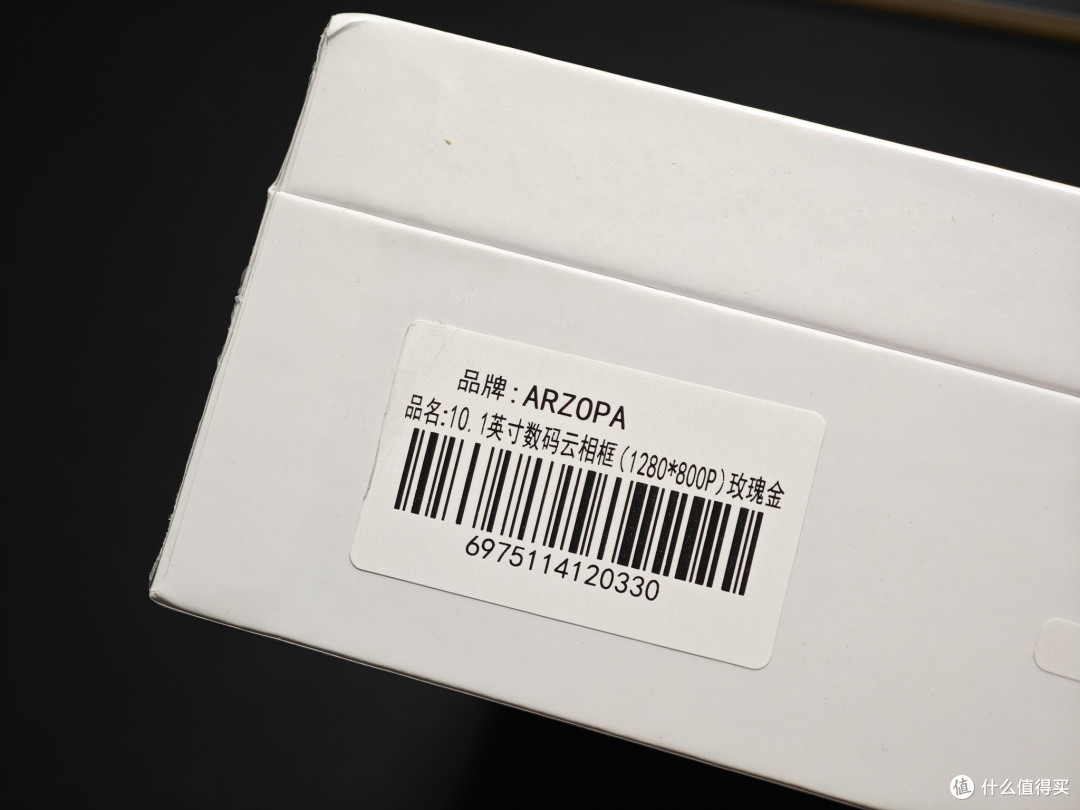 把思念装进口袋，并放在床头：ARZOPA D10数码相框使用体验。