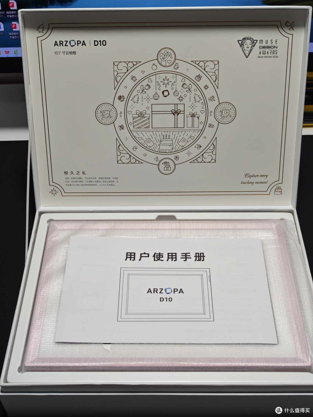 把思念装进口袋，并放在床头：ARZOPA D10数码相框使用体验。