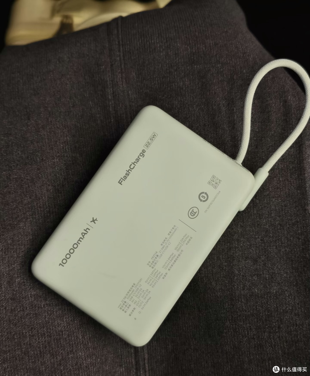 手把手教你选择合适的充电宝
