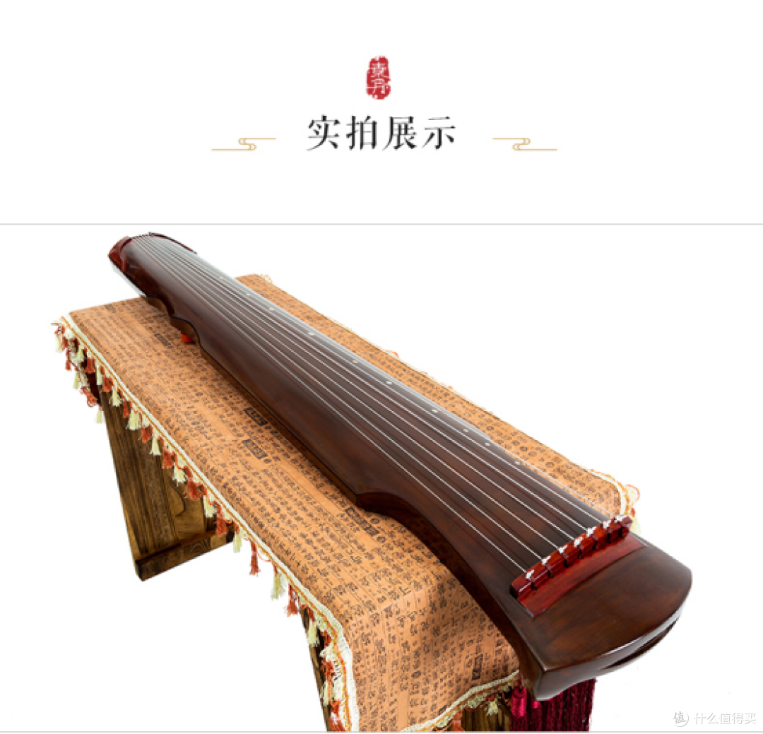 素月古琴深度测评：1000元档，是性价比之王还是智商税？_键盘乐器_什么