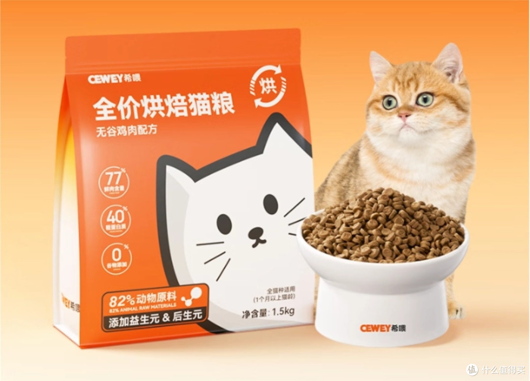 什么品牌猫粮好?2026天然猫粮排行榜,避开软便劣质猫粮