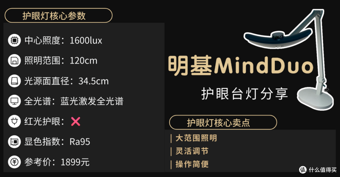 儿童台灯哪个更护眼更好?优选靠谱护眼台灯,长期读写舒适省心