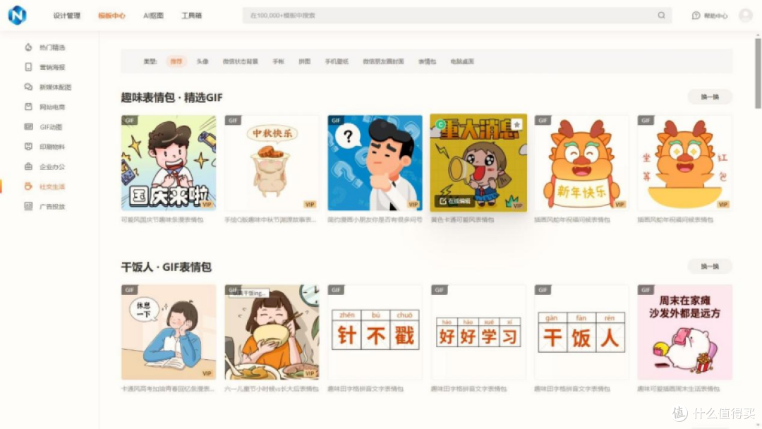 高效做多张商品图:工具+步骤+模板