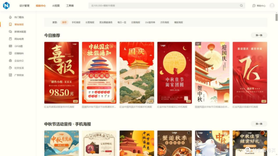 高效做多张商品图:工具+步骤+模板